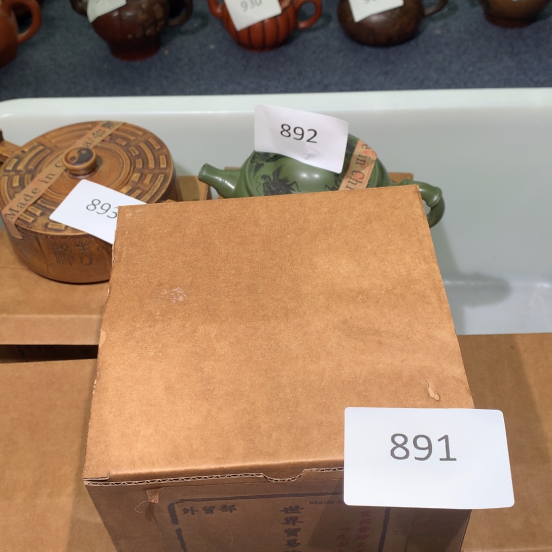 茶壶紫砂紫砂茶壶891