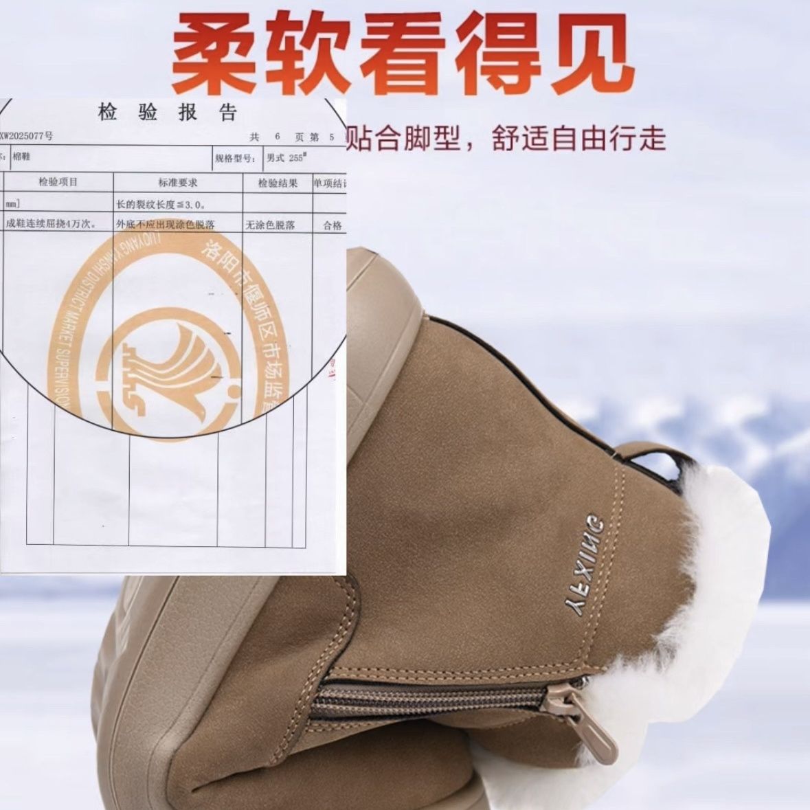 拉链时尚羊毛雪地靴保暖舒适加厚秋冬滑雪圆头男士雪地靴加绒冬季