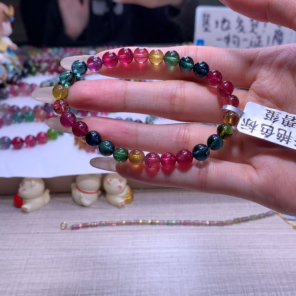 【闪购商品】碧玺手链未镶嵌碧玺06