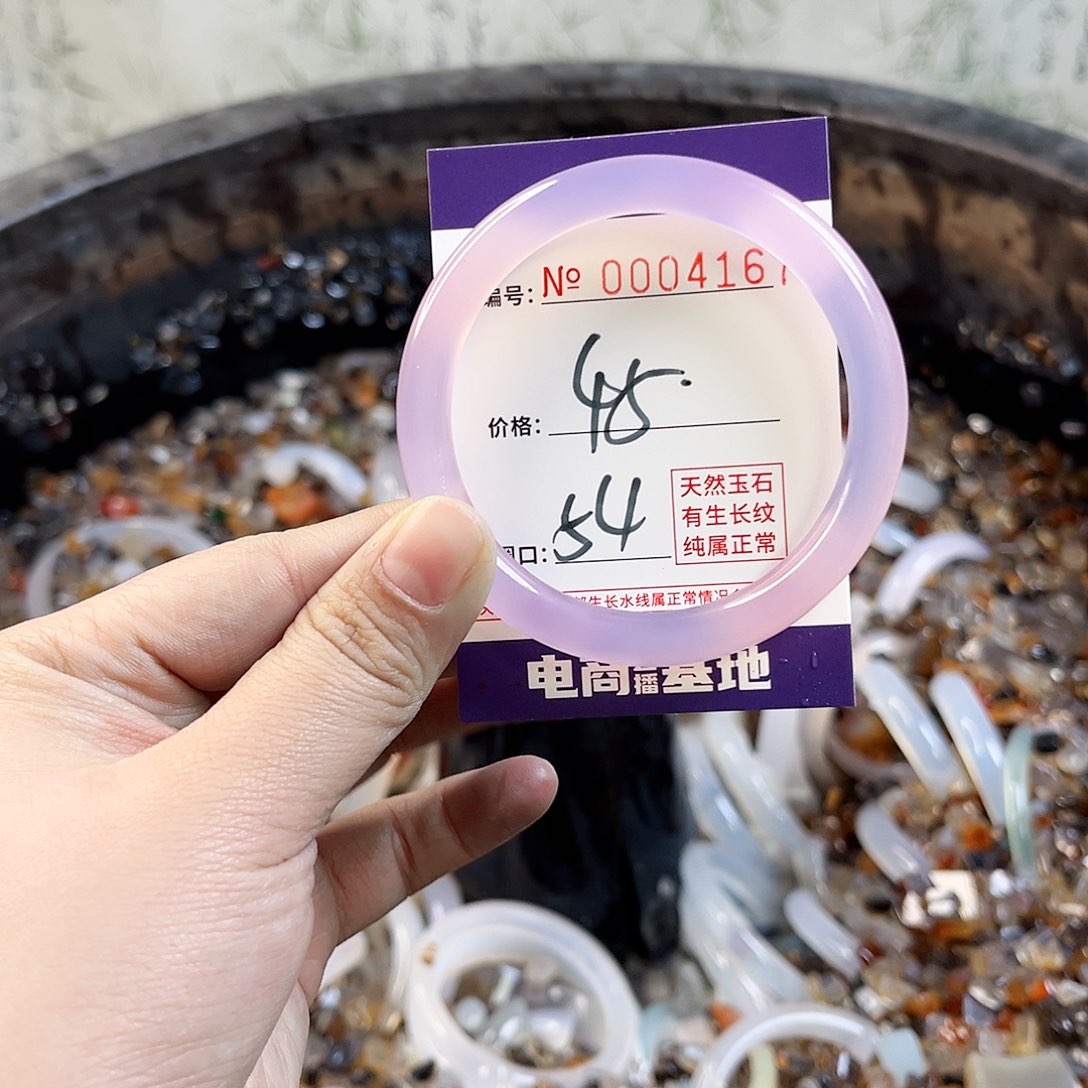 玛瑙/玉髓手镯未镶嵌4167