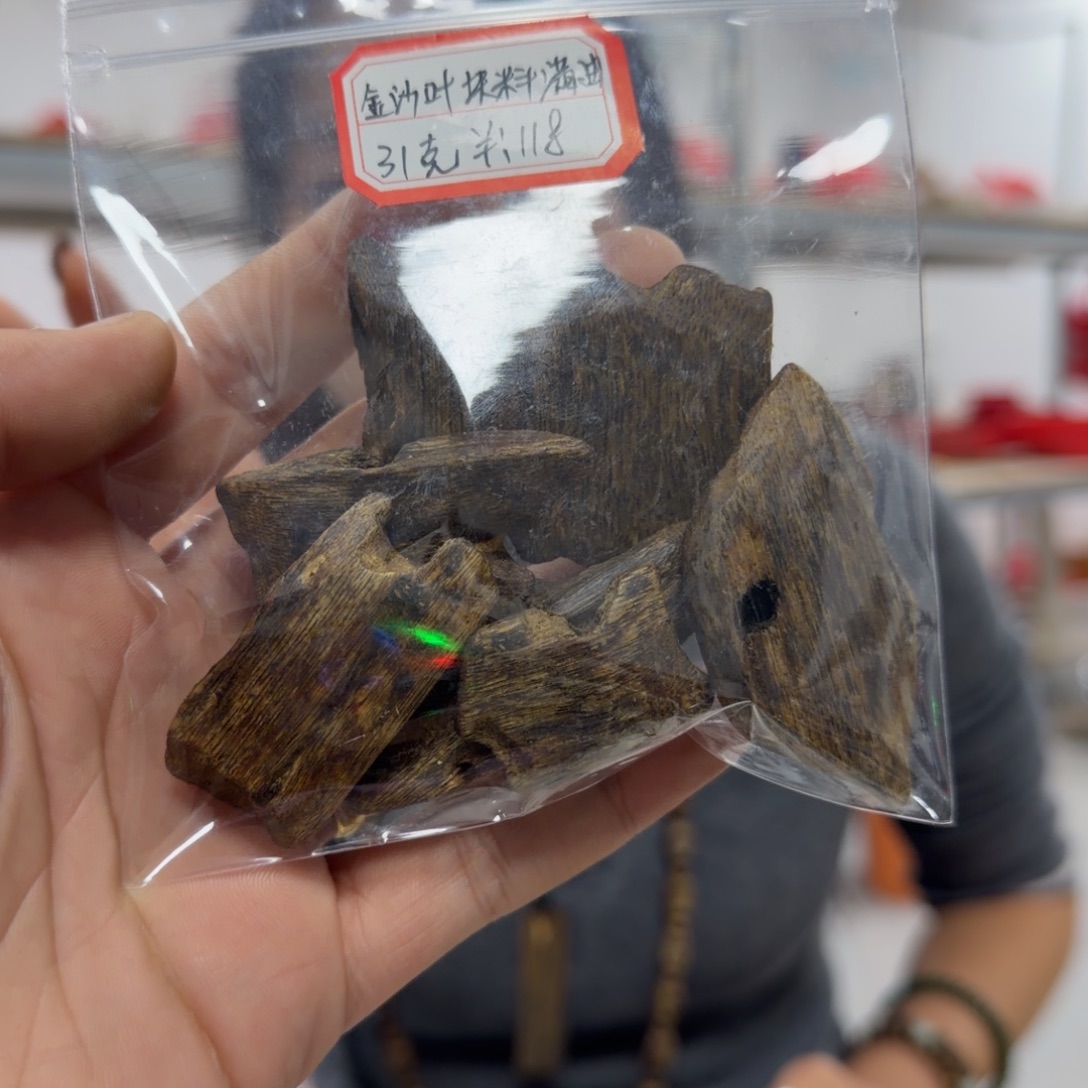 沉香沉香碎屑金沙叶块料原材料31克