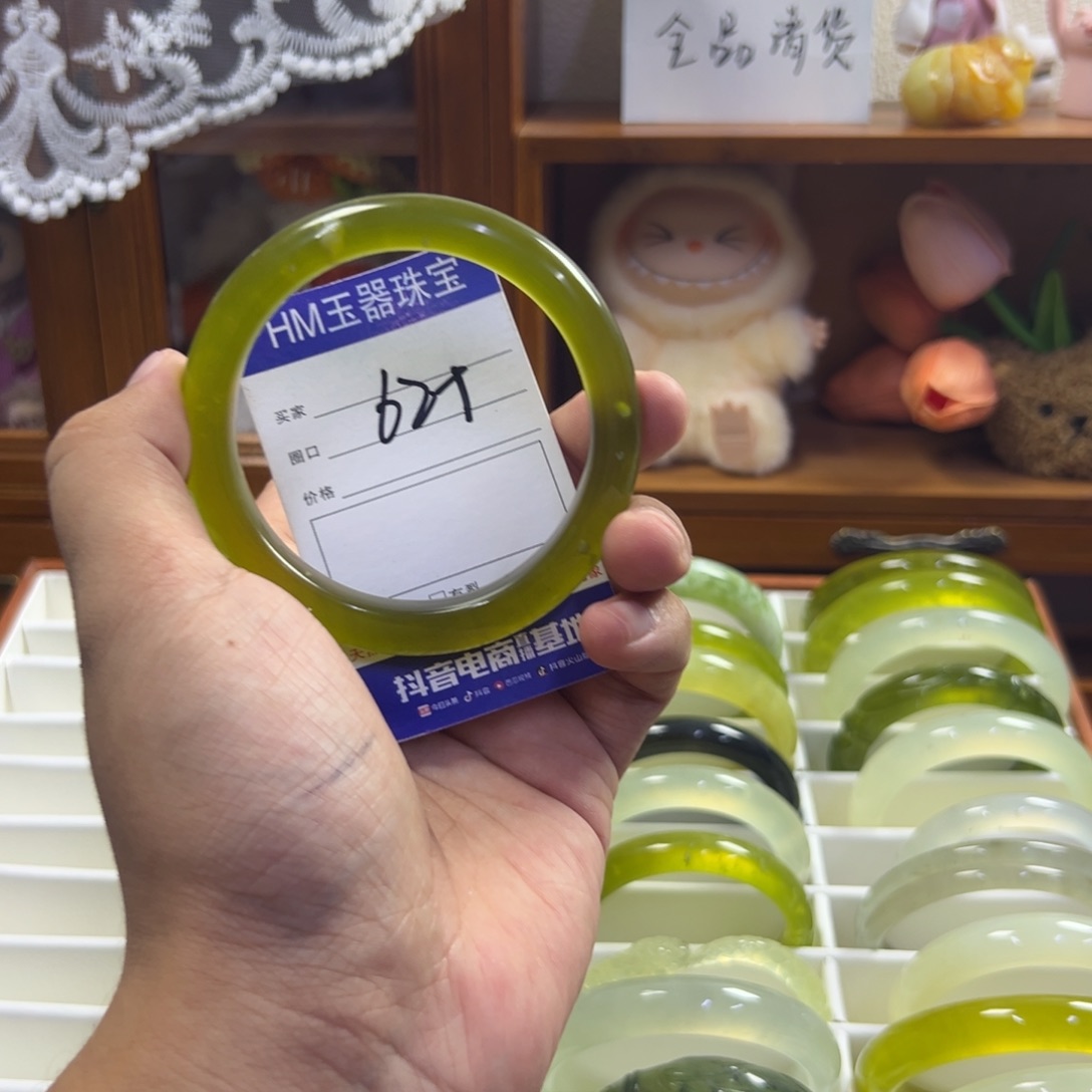 蛇纹石玉未镶嵌手镯381