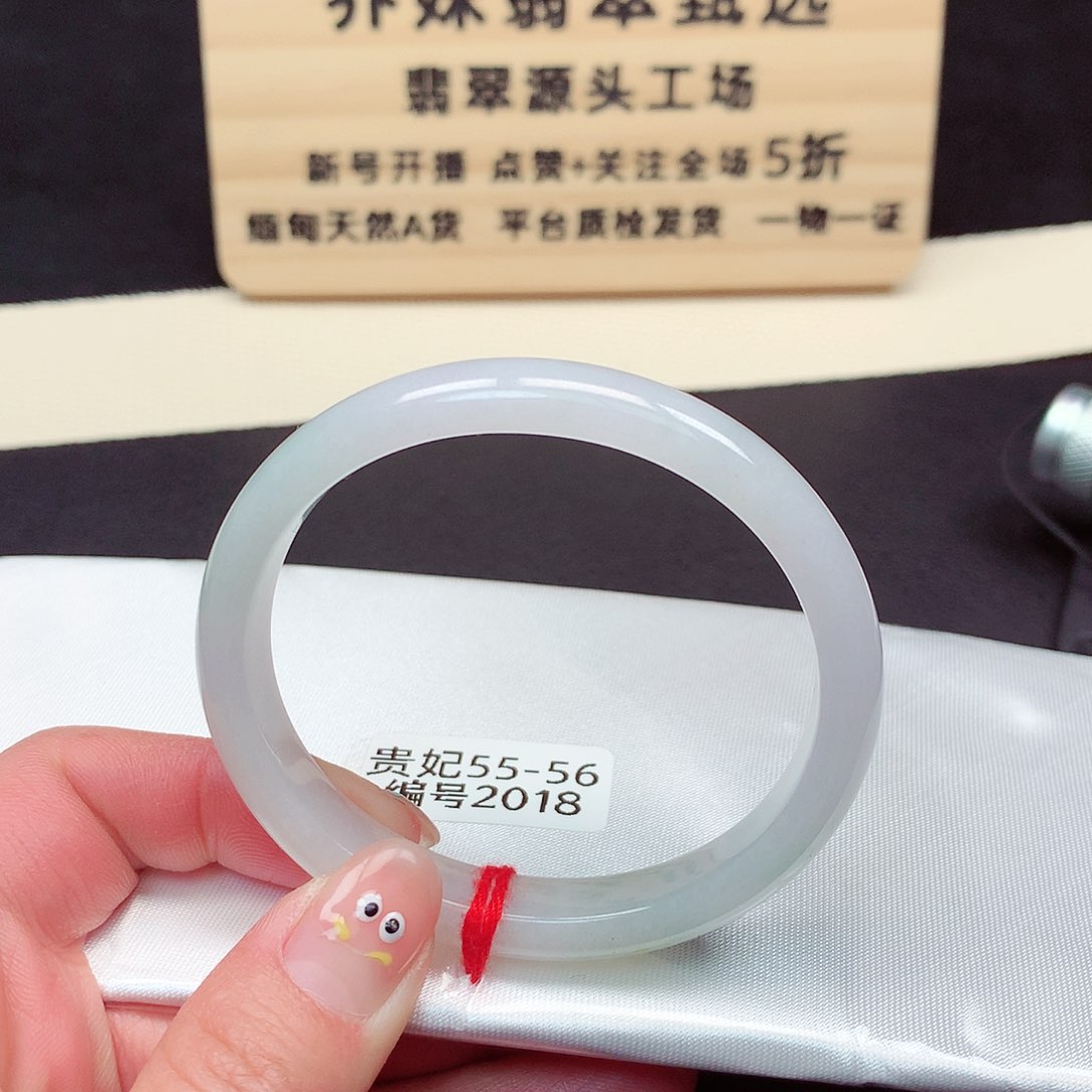 翡翠手镯未镶嵌2018号