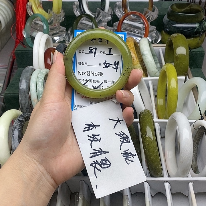 蛇纹石玉未镶嵌手镯