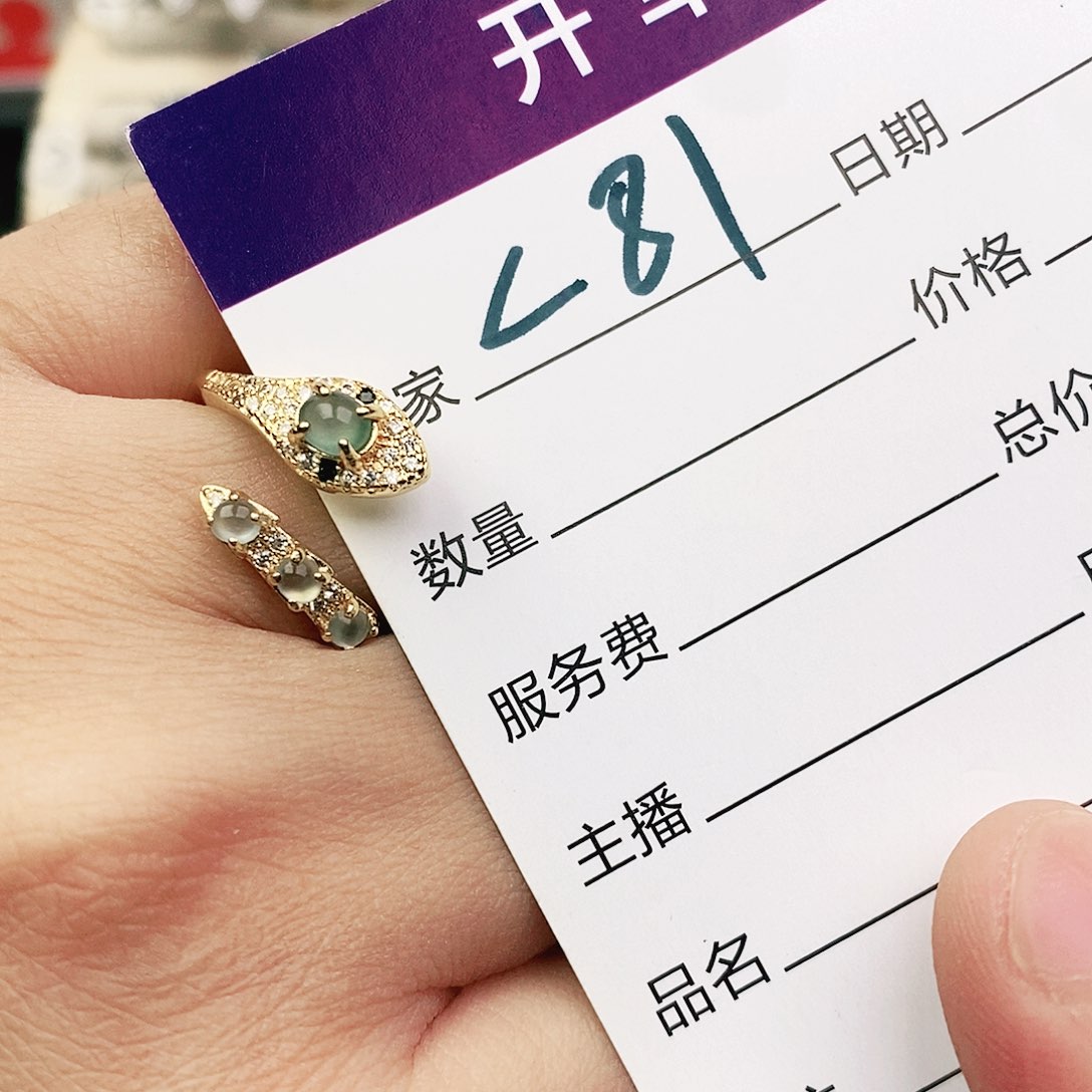未镶嵌戒指翡翠11111111111