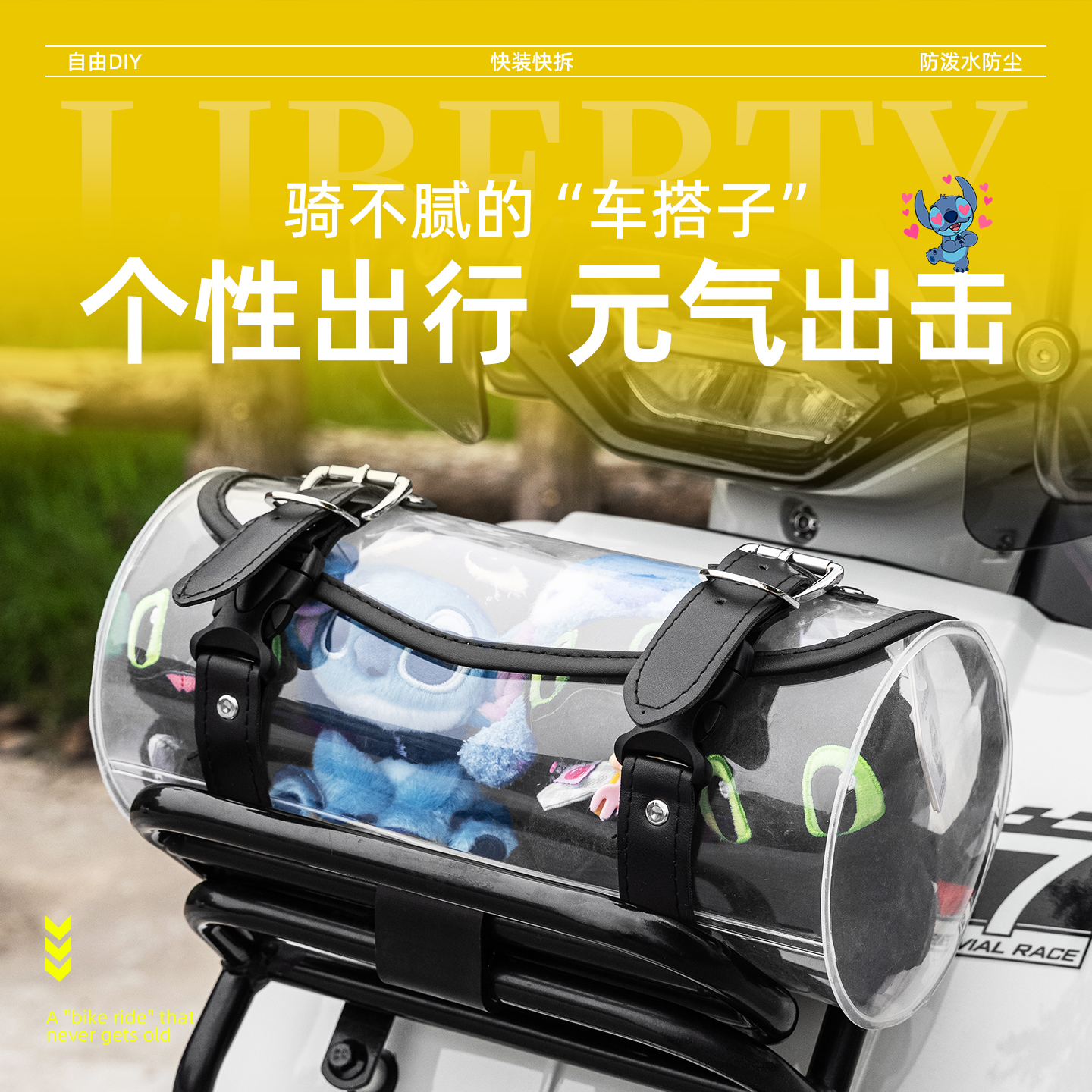 适用于摩托车电动车复古尾包机车包骑行装备储物个性装饰改装配件