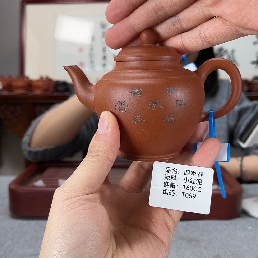 紫砂茶壶方圆紫砂