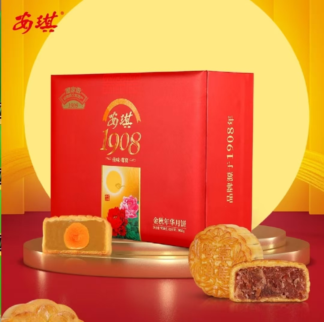 安琪金秋年华月饼礼盒中秋送礼组合广式传统纯手工月饼安琪