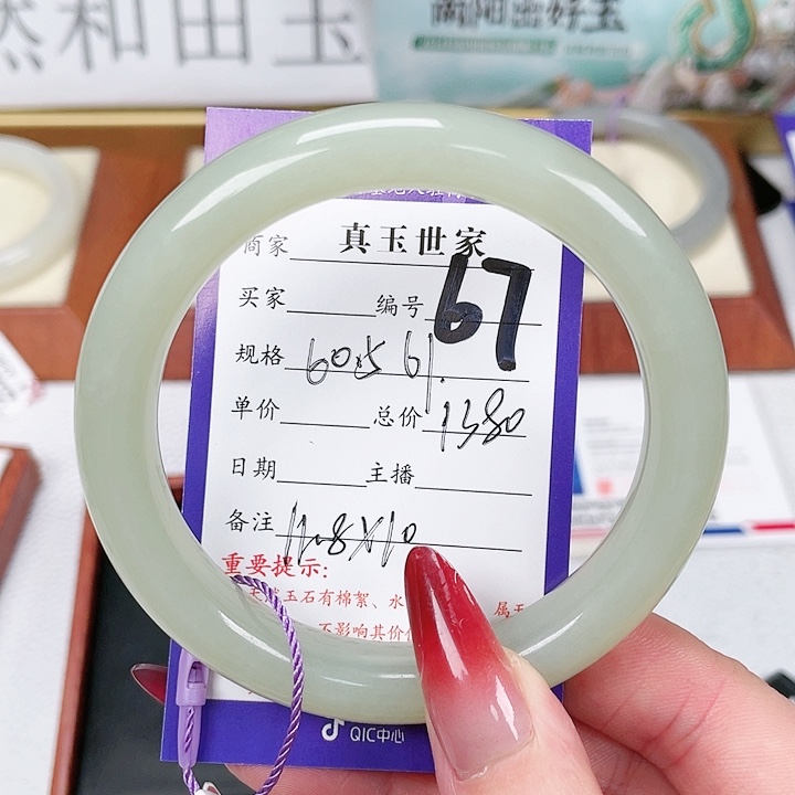 和田玉手镯未镶嵌