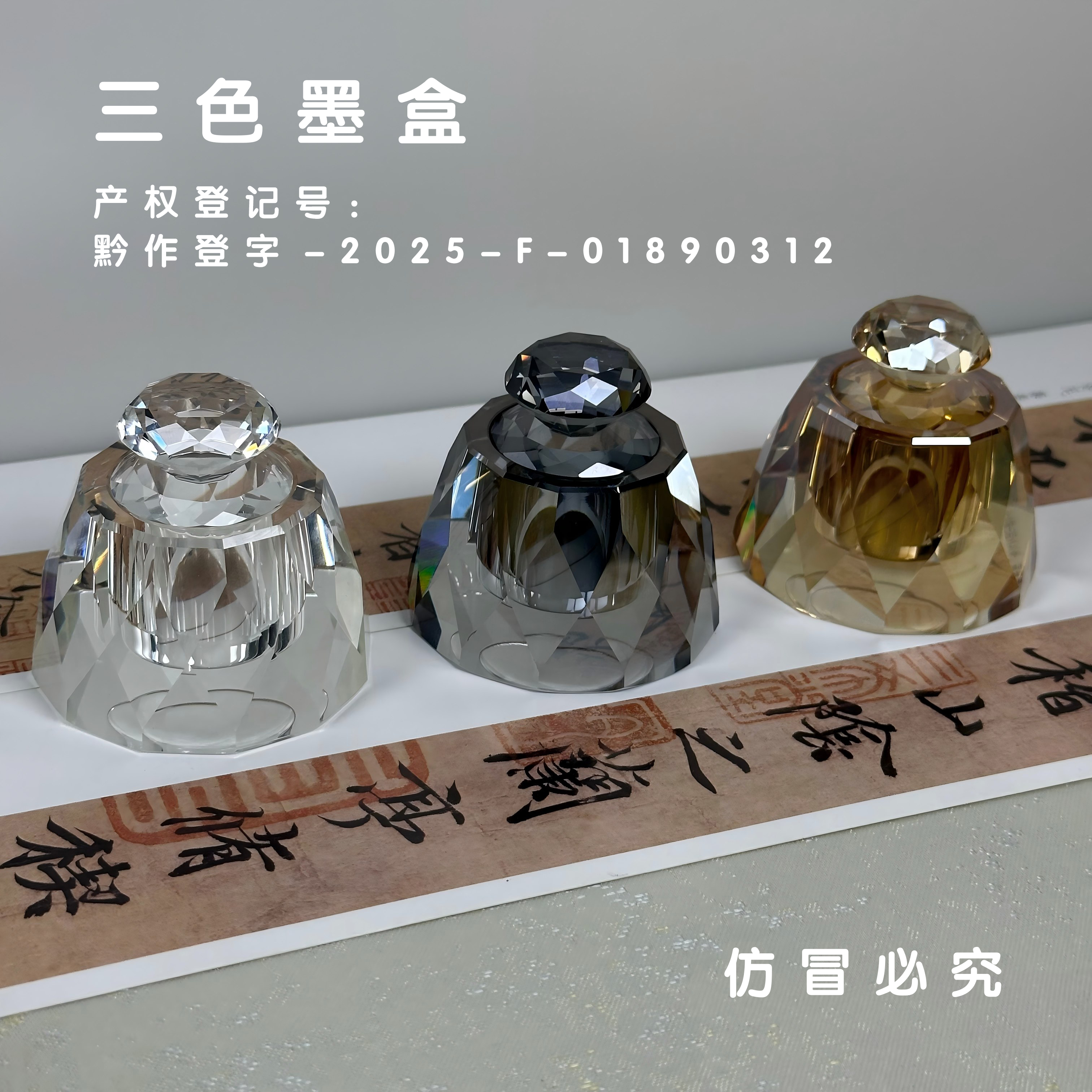 【三色晶彩墨盒】（下底6上底4高3.5深2.8cm）带盖不干墨易清洗墨盒