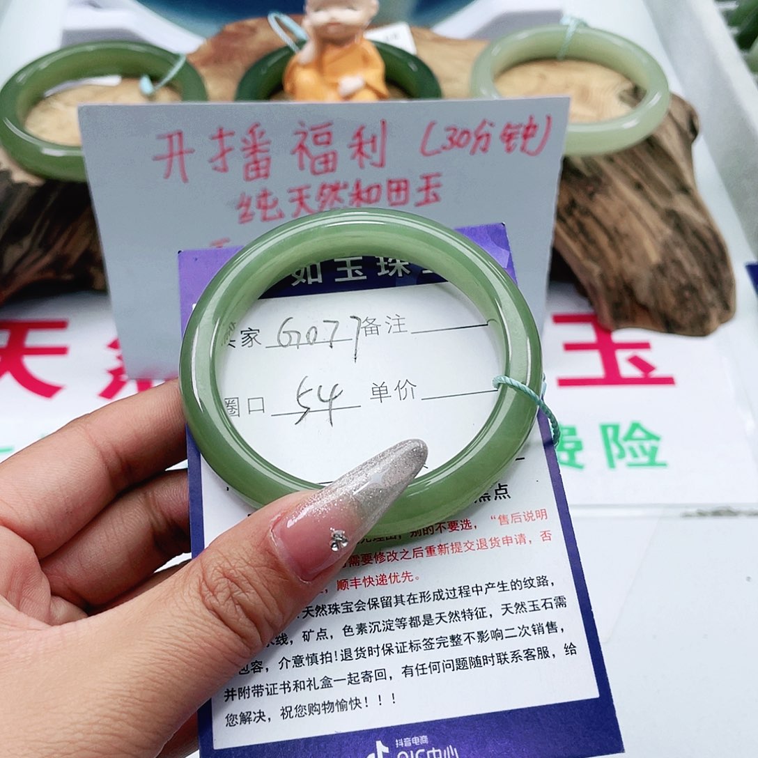 和田玉手镯未镶嵌荣*