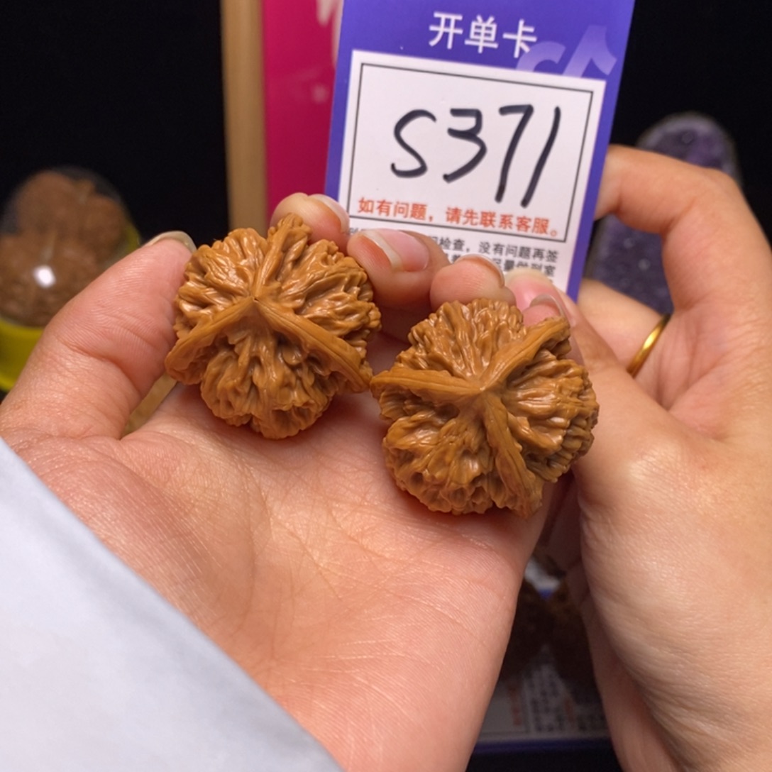 吊坠文玩核桃37帝王三棱s371