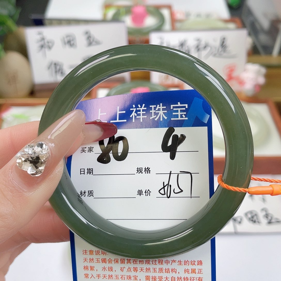 和田玉手镯未镶嵌