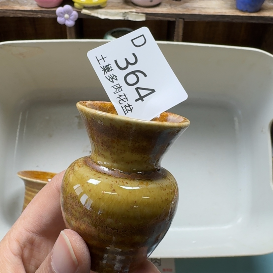 陶瓷艺术品设计与制作