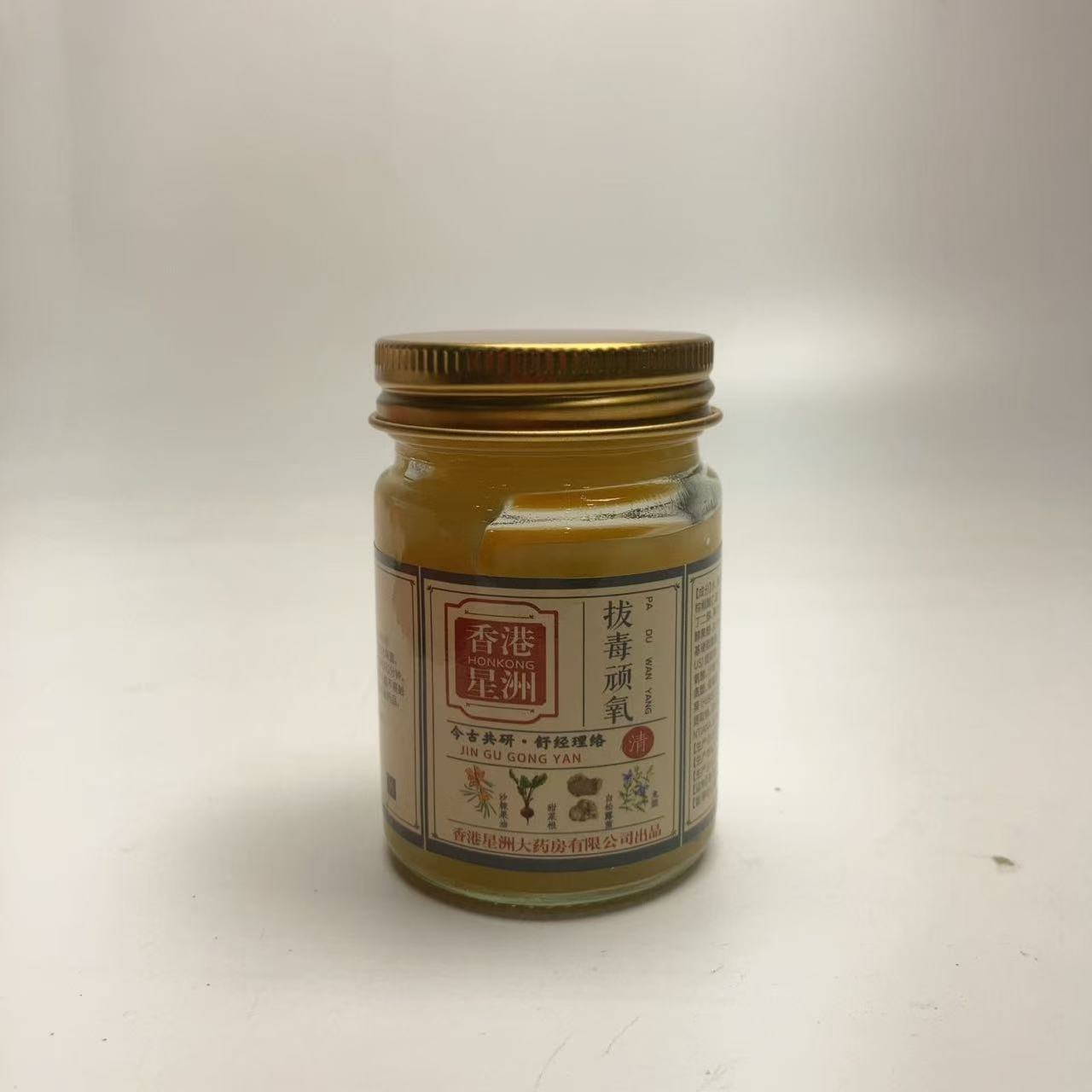 【小黄罐】双迹拔毒顽痒清凝胶-5528