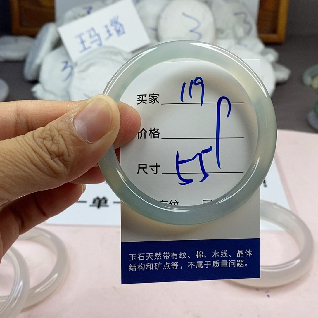 玛瑙/玉髓手镯未镶嵌119