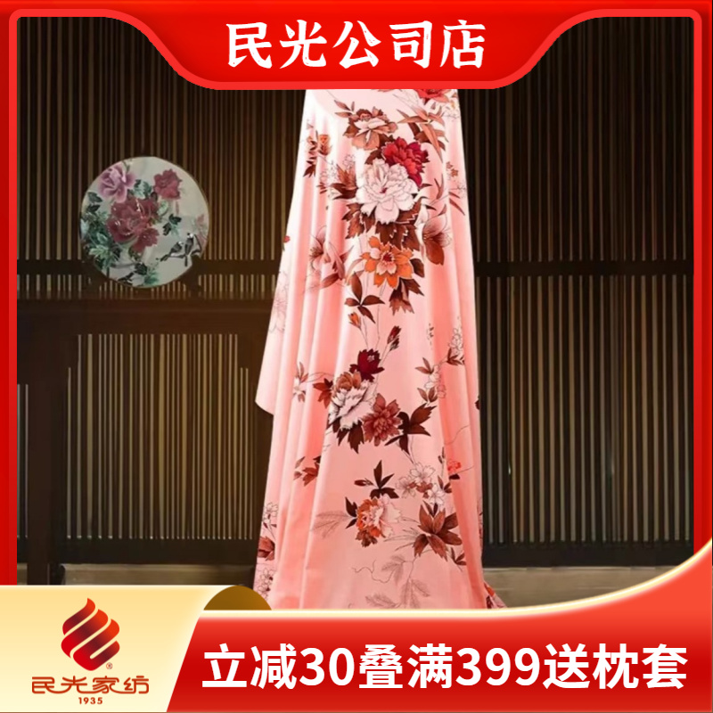 【38好物节】上海民光纯棉床单丝光棉国民怀旧老式中式传统手绘大花