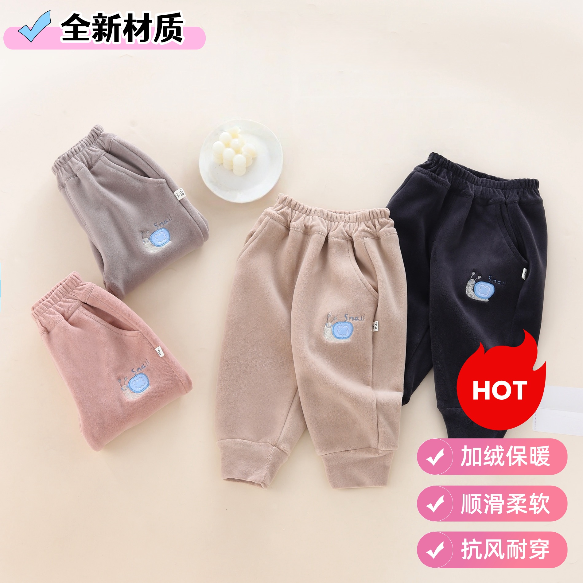 儿童秋冬保暖加绒休闲裤子卡通男女宝外穿抗风柔软