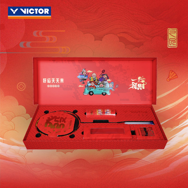 VICTOR胜利羽毛球拍威克多2025蛇年平步青云系列礼盒套装 TK-CNY
