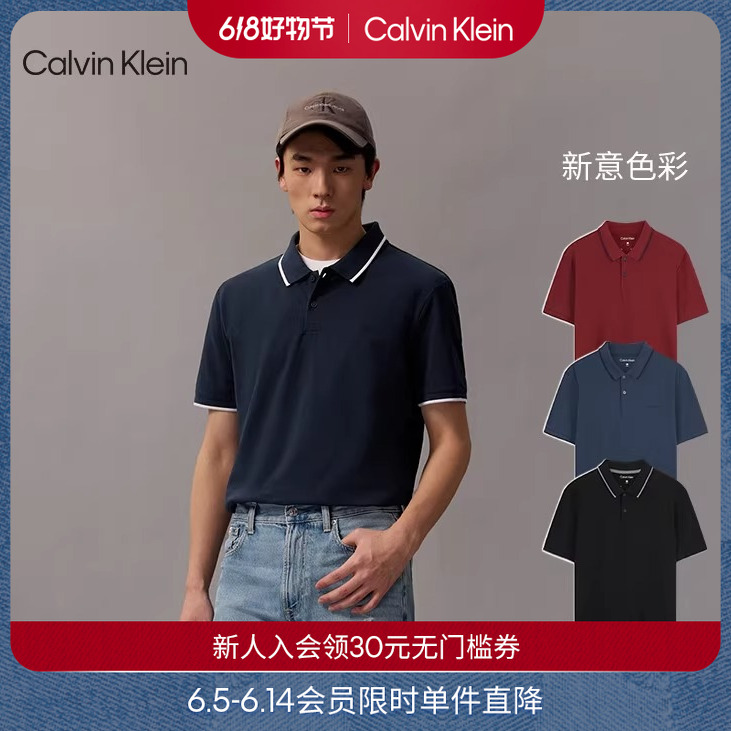 CK Jeans夏季男士商务休闲刺绣T恤短袖POLO衫40FC261