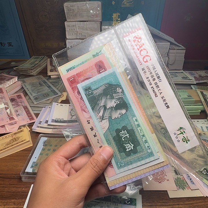 嬌*月四版币一套一套一套，两个套