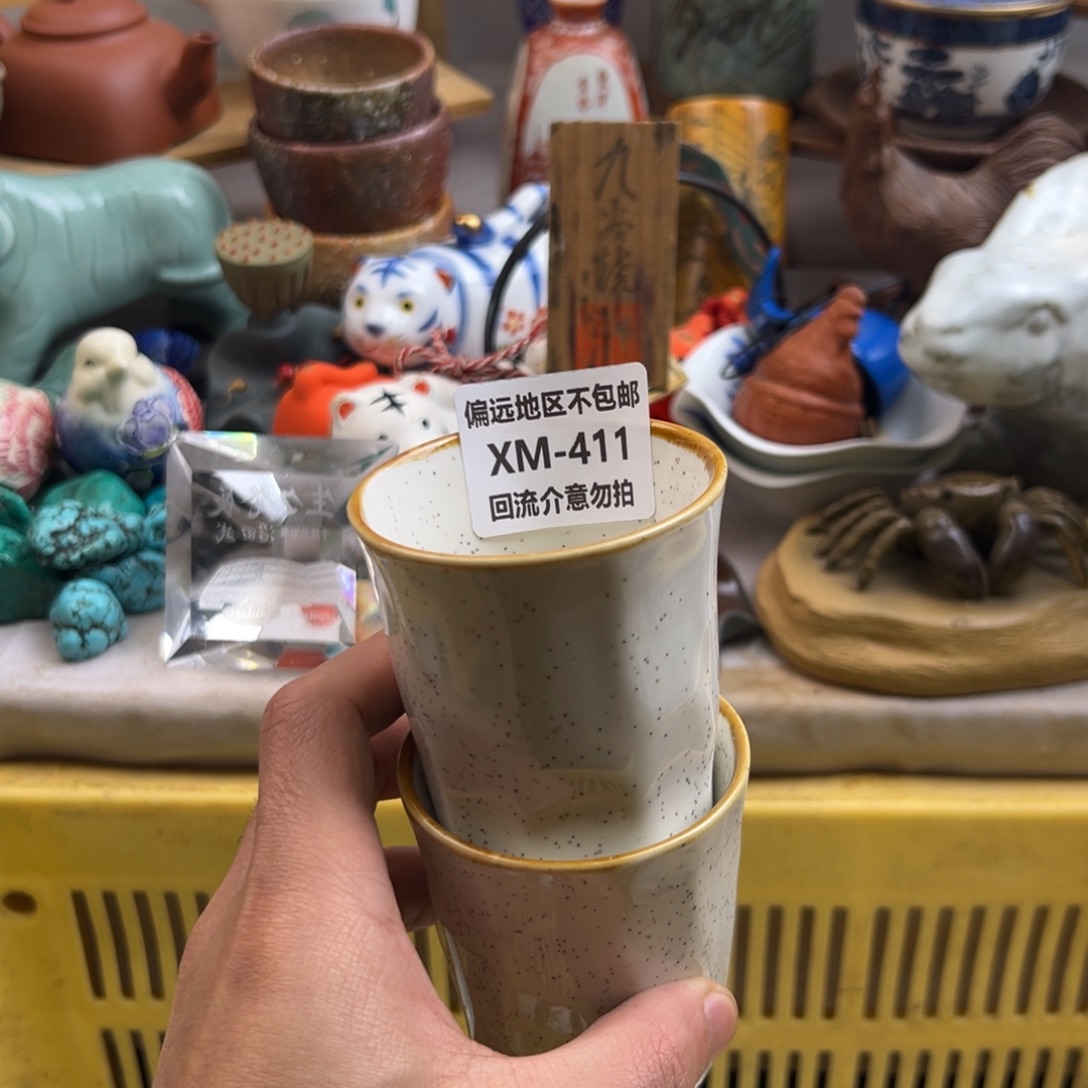 海***韵瓷片411-2啊啊啊啊啊啊