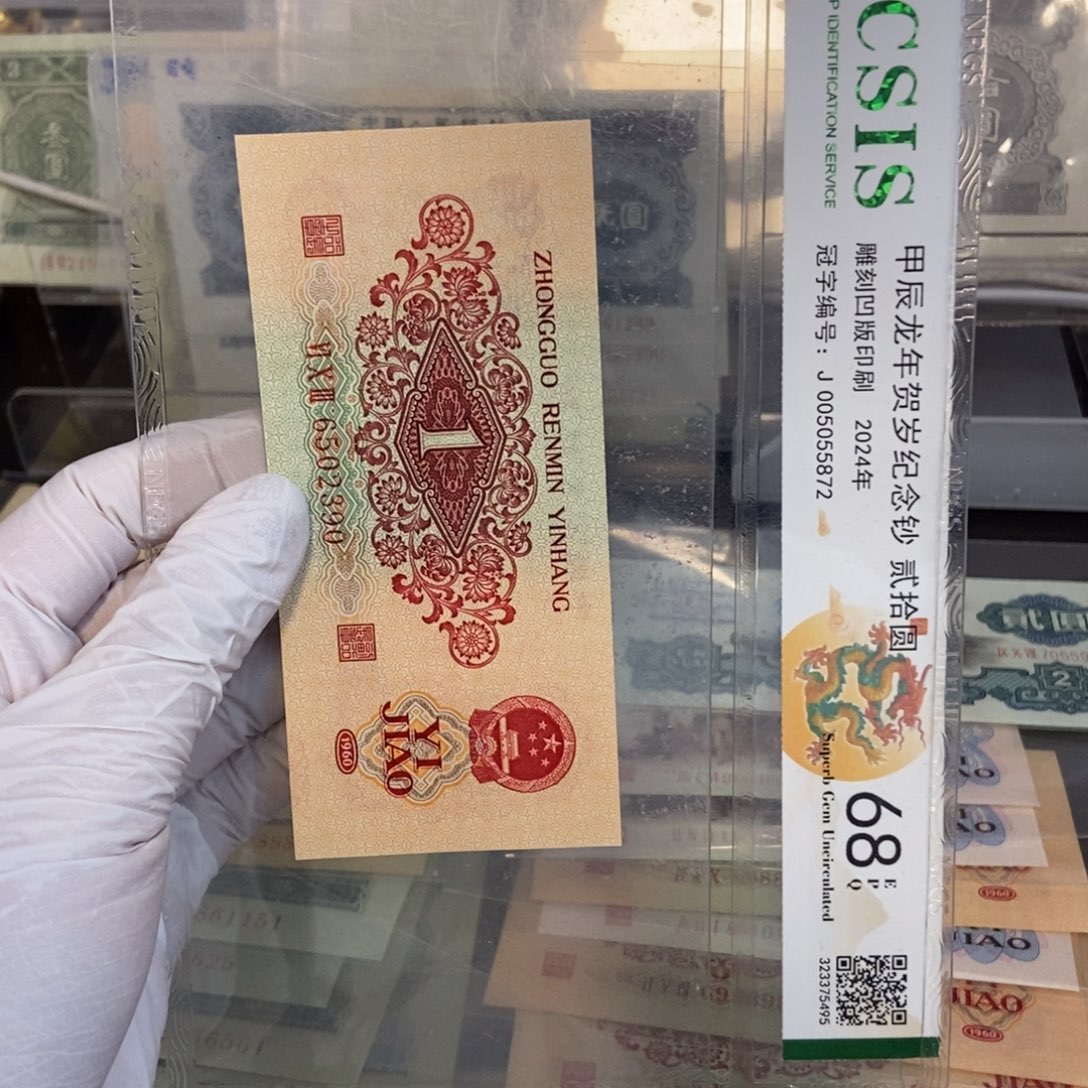 枣红390………………………………