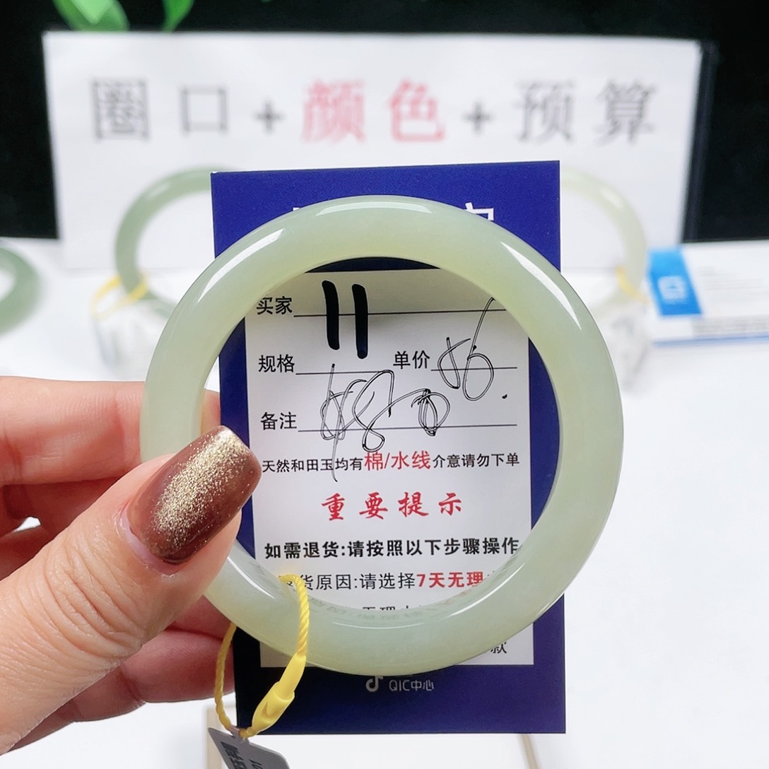 和田玉手镯未镶嵌