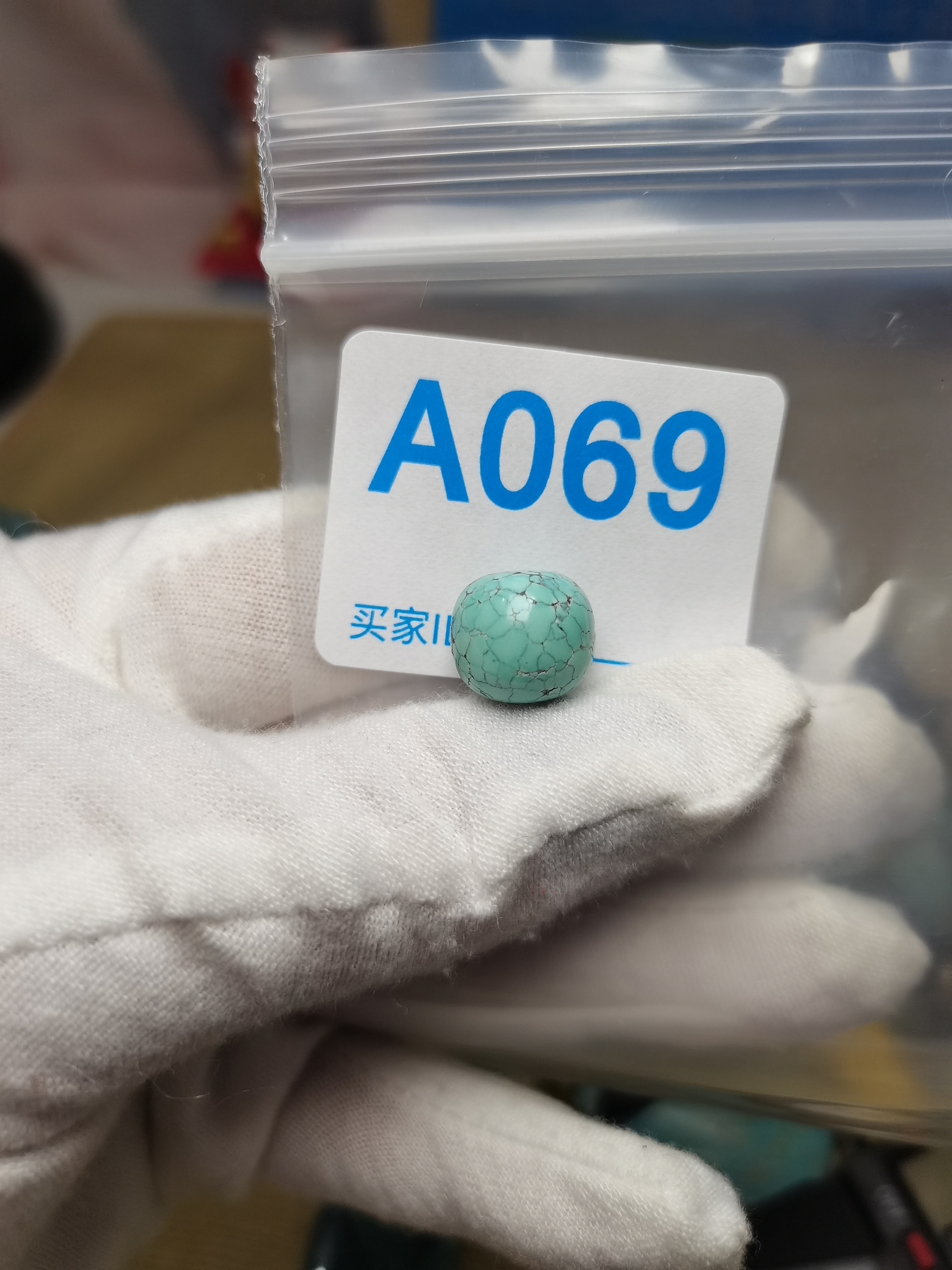 精品原矿绿松石老型珠一颗直径12.5对孔11.1