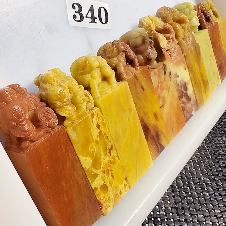 青田石印石青田石2.5正章高度8-9公分，10个雕钮