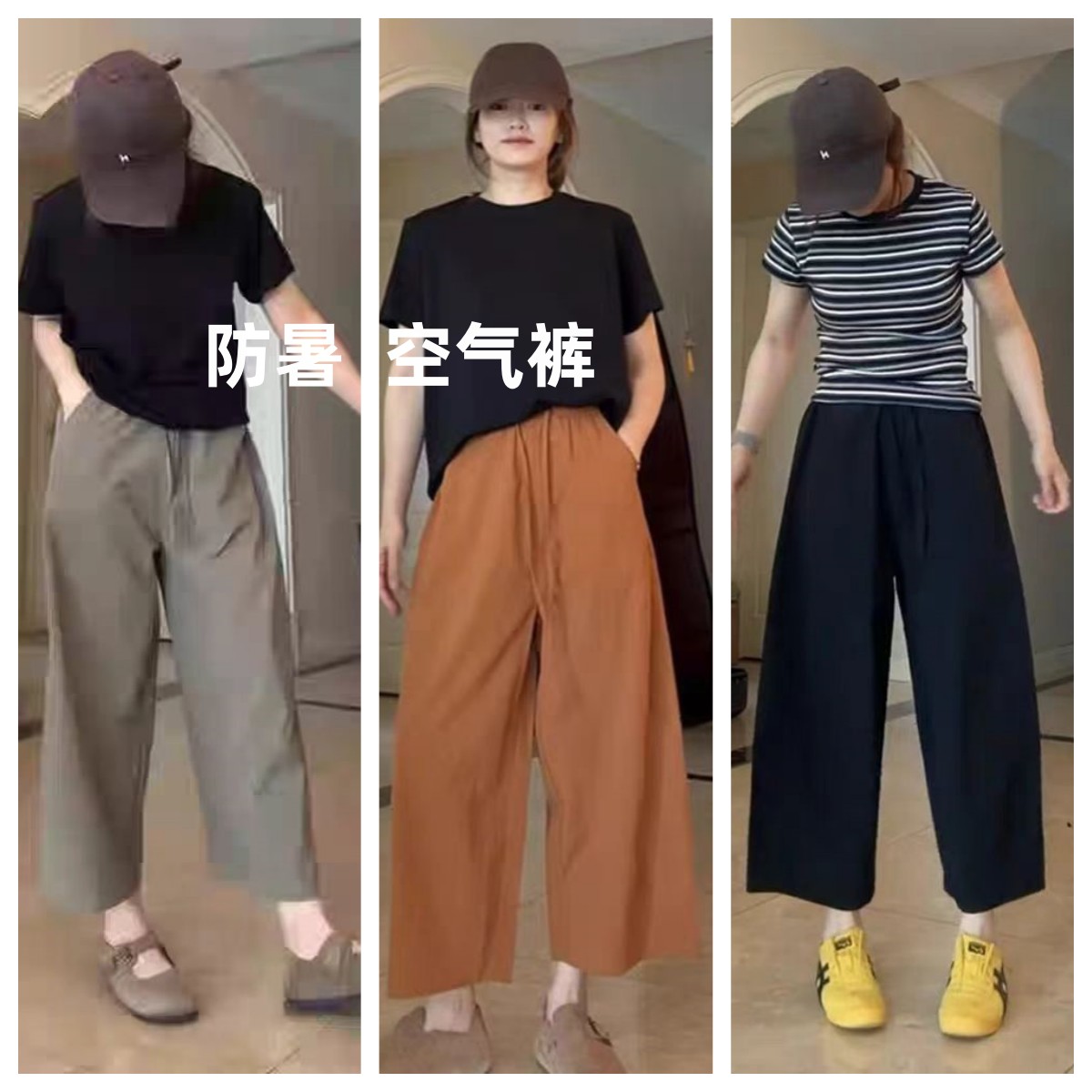 夏季胖妹妹大码薄款九分直筒休闲裤宽松显瘦遮胯阔腿裤5967#