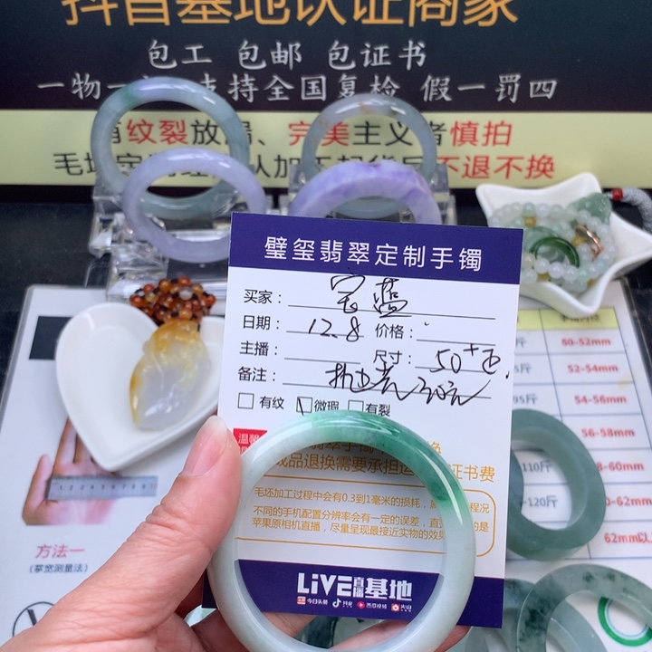 【闪购商品】未镶嵌手镯定制定制翡翠