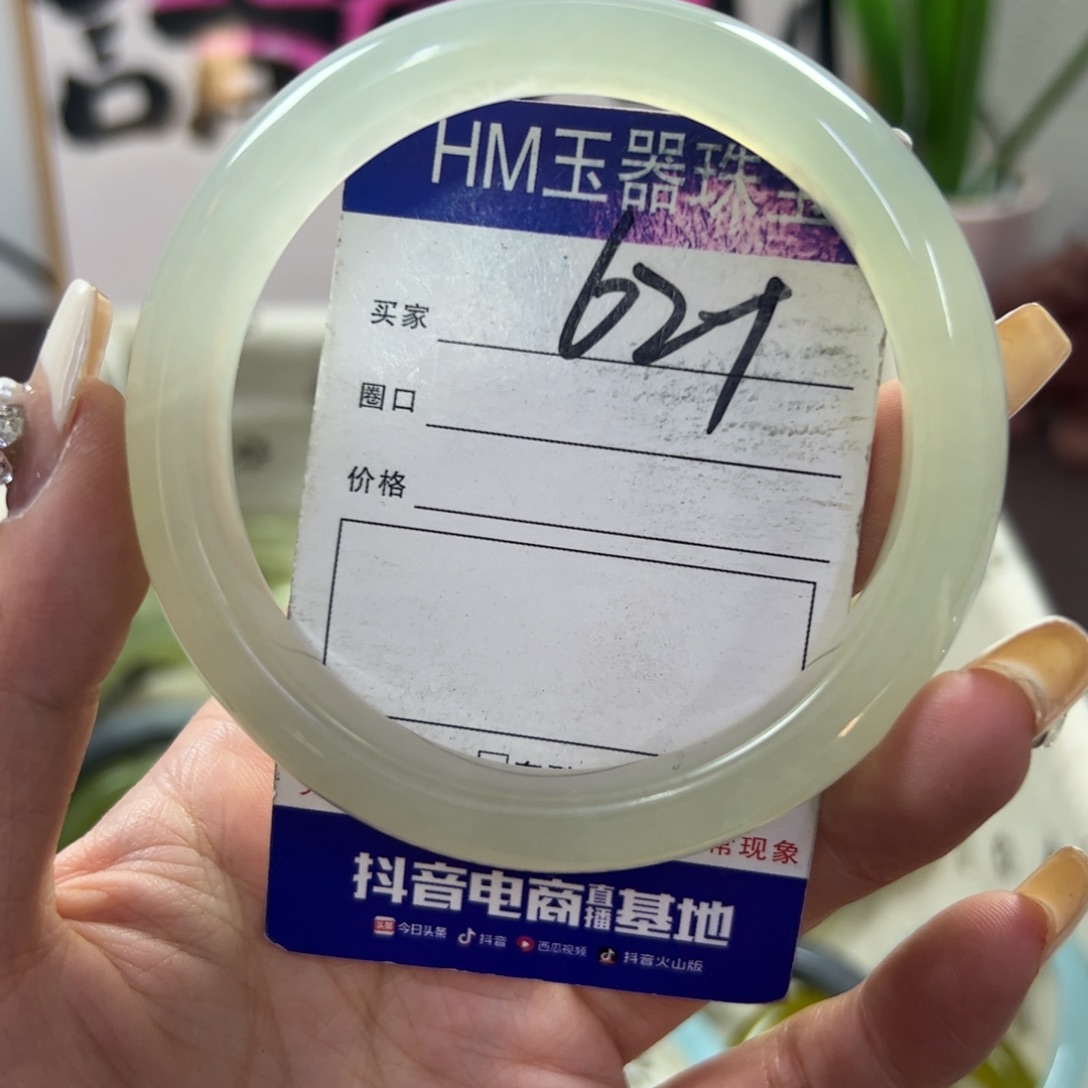 蛇纹石玉手镯未镶嵌22
