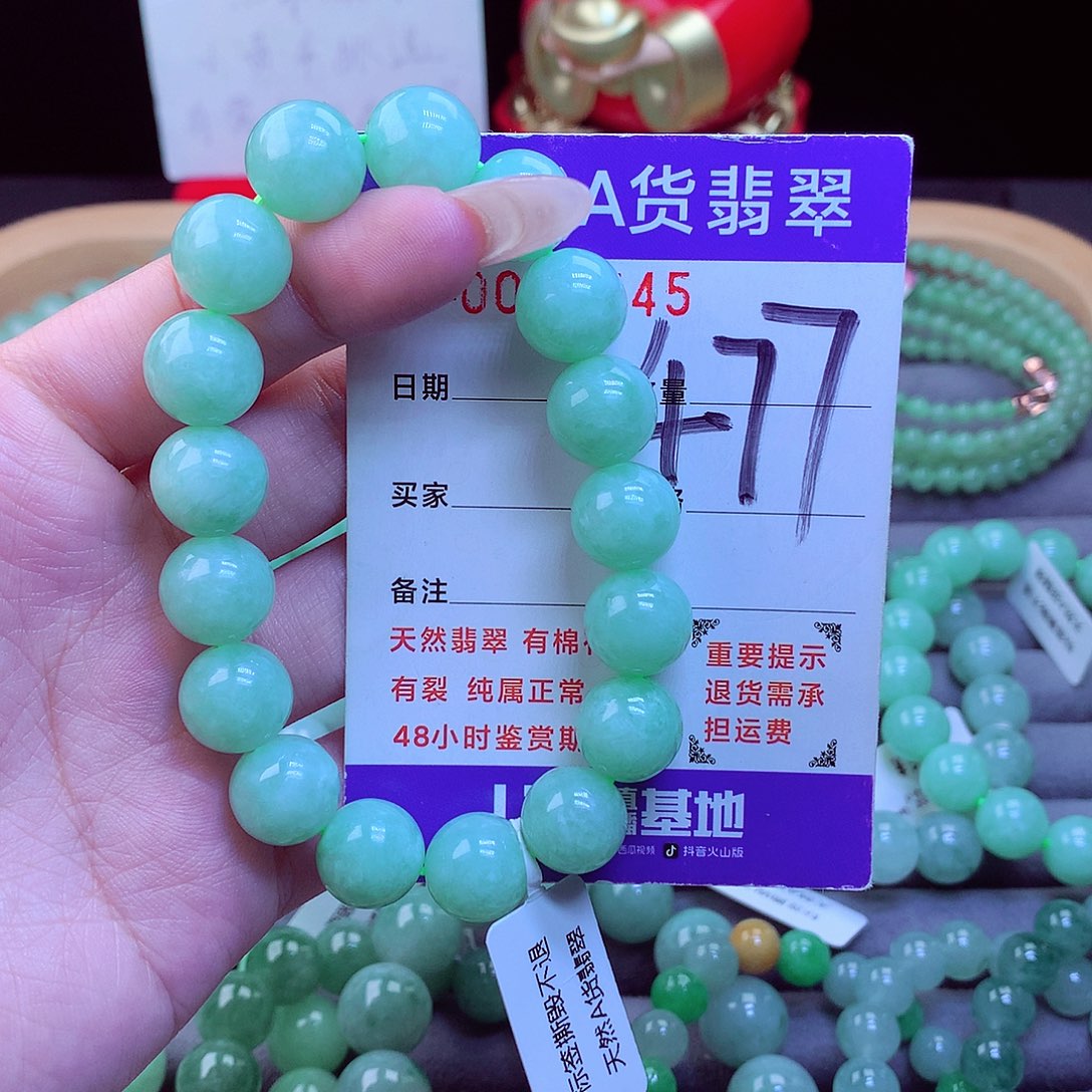 毛衣链未镶嵌翡翠