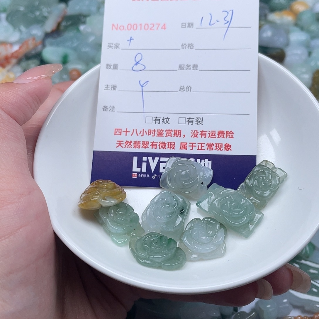 ****ᴰ翡翠未镶嵌颈饰11