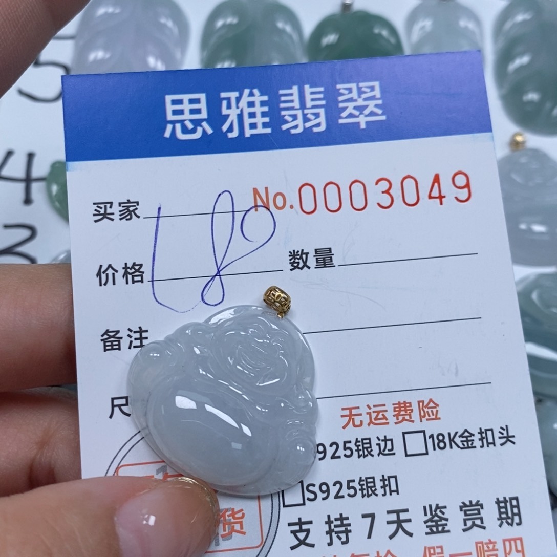 翡翠颈饰未镶嵌天然缅甸翡翠