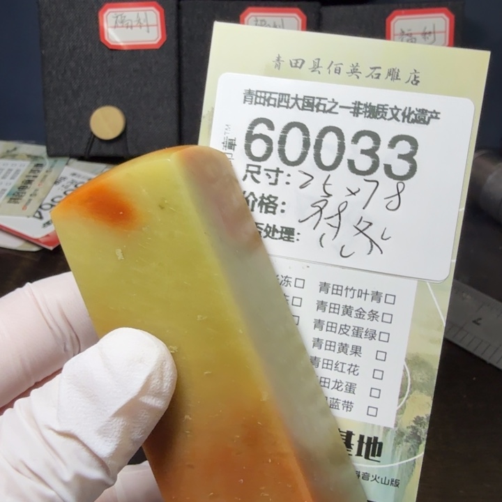 青田石12.20青田石雕厂家直销