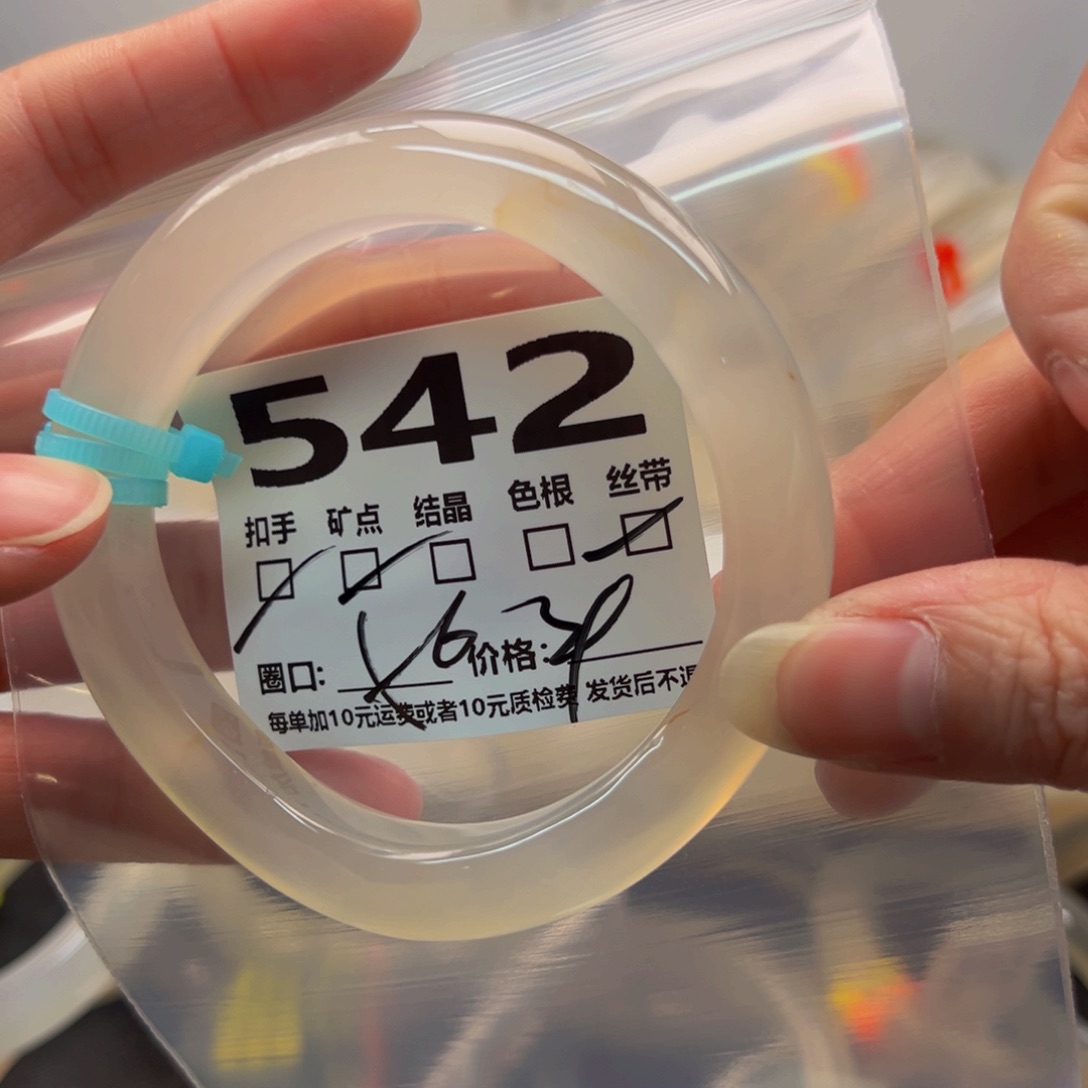 玛瑙/玉髓手镯未镶嵌542