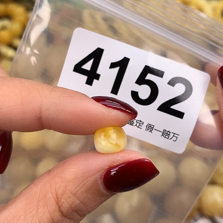 蜜蜡未镶嵌珠宝奇石9.3