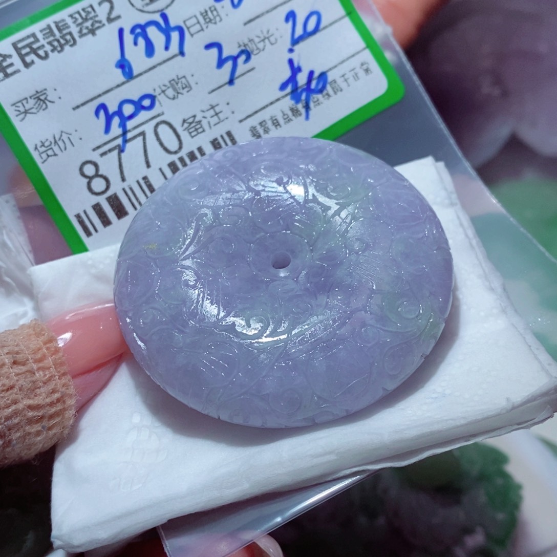 用***1定制翡翠未镶嵌你