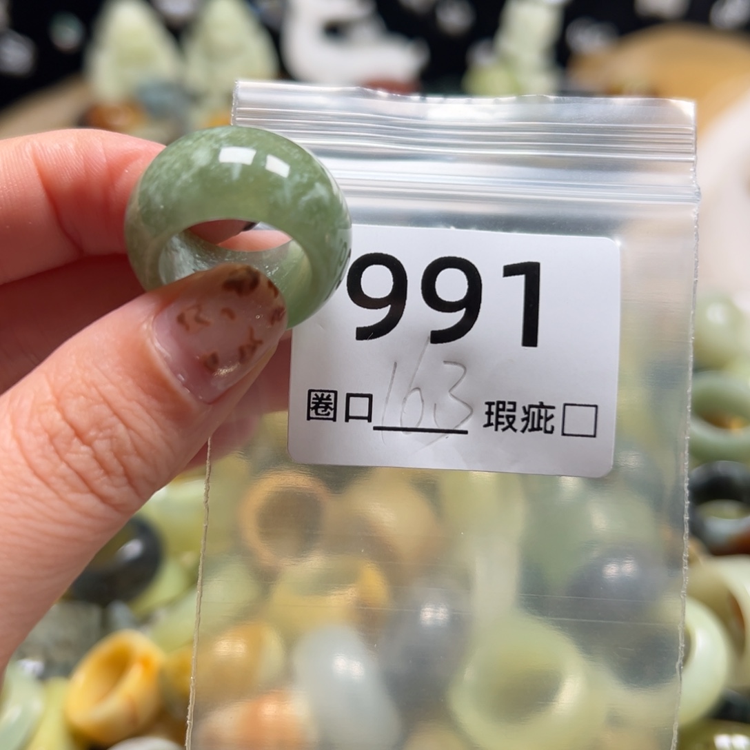 大***头蛇纹石玉未镶嵌戒指