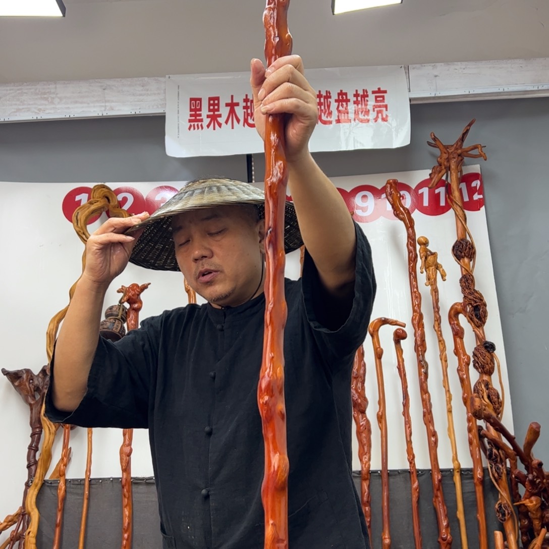 黑果木其他黑果木339