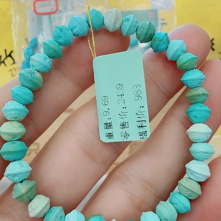 绿松石未镶嵌配饰