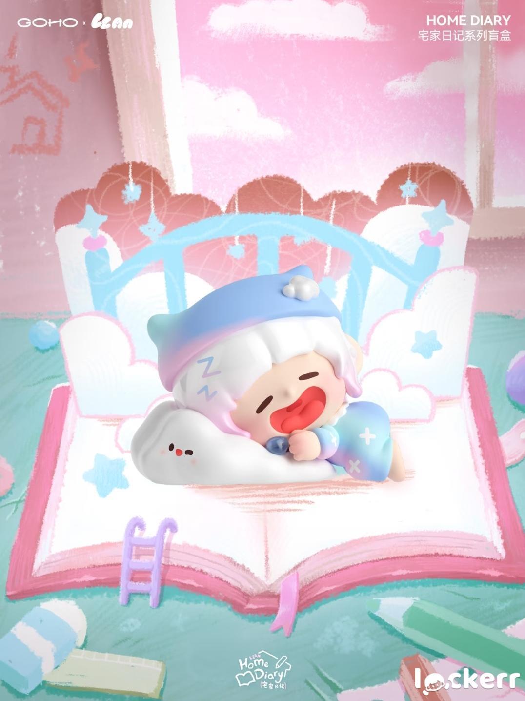 【小公主】正版懒懒宅家日记手办系列潮玩盲盒手办