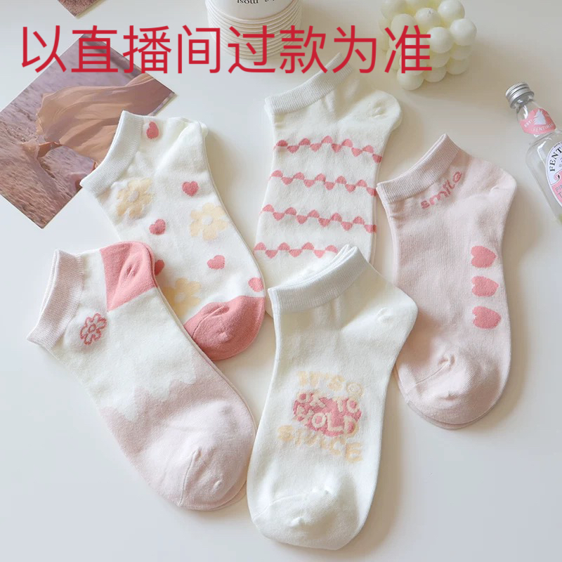 短袜女夏薄款成人春夏组合ins花边袜白色袜子洛丽塔透气秋冬女袜.