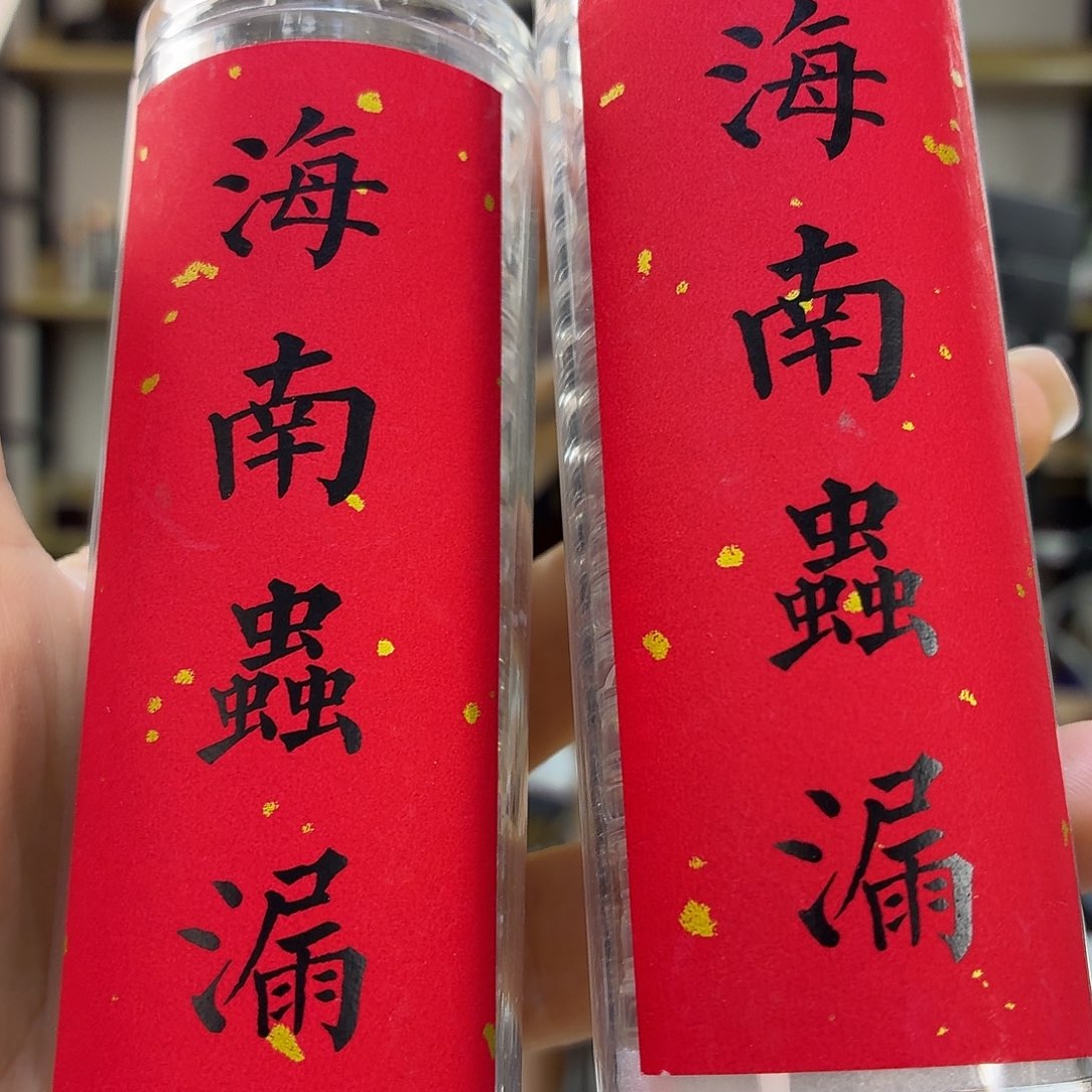 沉香碎屑沉香海南虫漏料小祥云