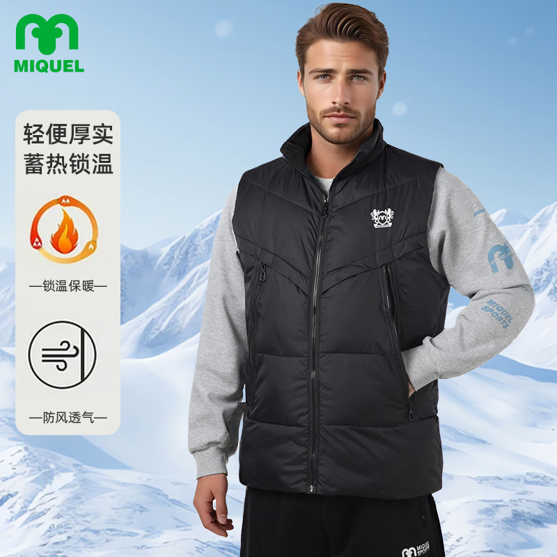 米盖尔立领秋冬保暖棉马甲 大拉链口袋 哑光面料防风锁温时尚简约