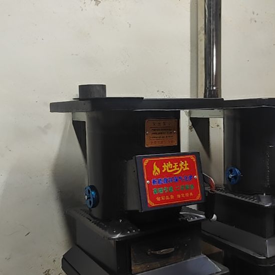 二手无烟气化炉带三节烟管一个弯头