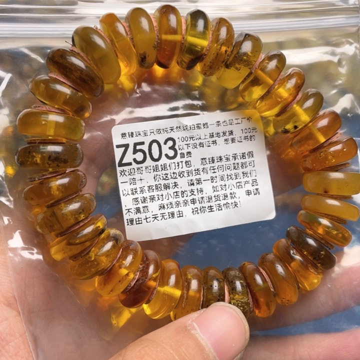 琥珀未镶嵌珠宝奇石