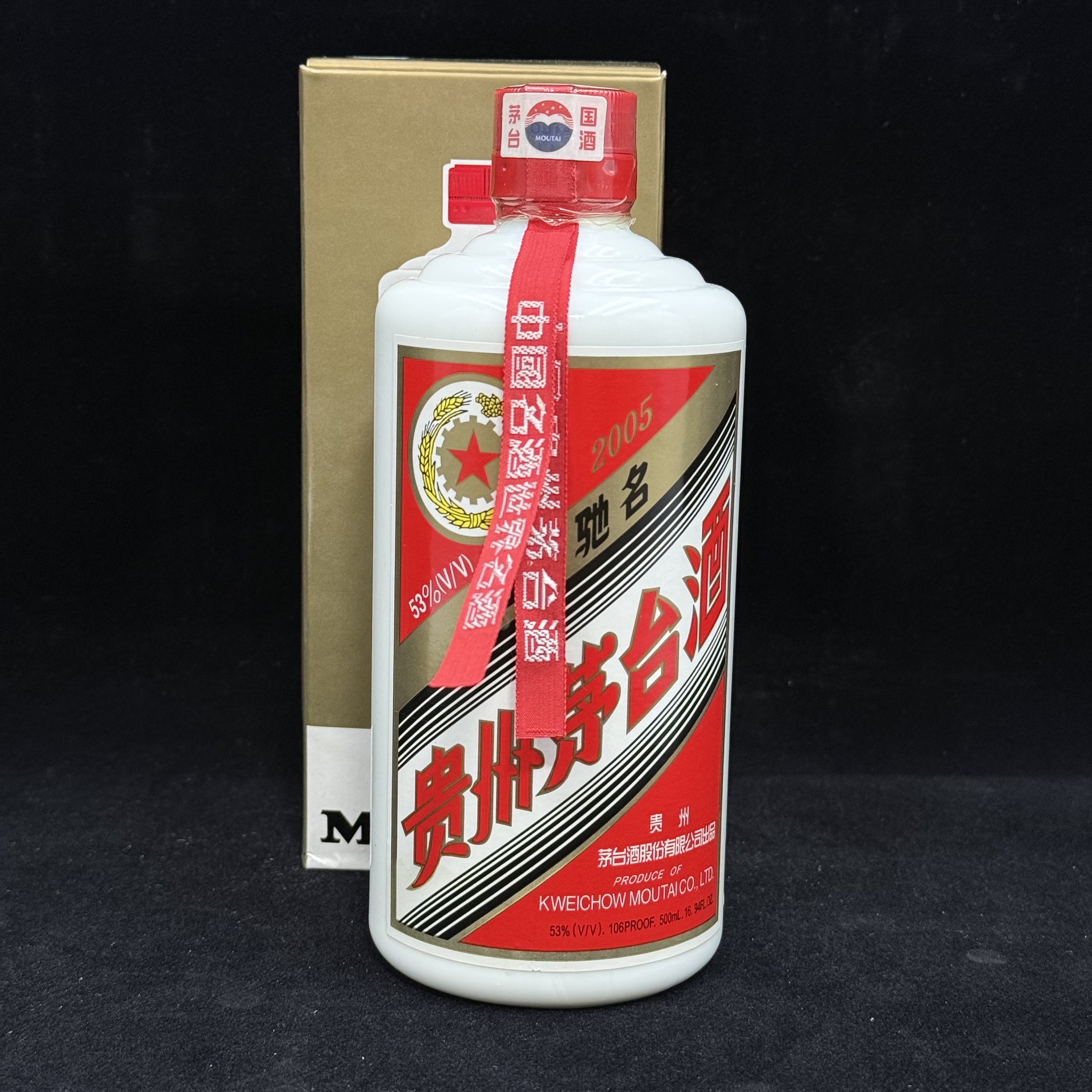 KWEICHOW MOUTAI/贵州茅台2005年茅台五星（苹苹专属）53度500
